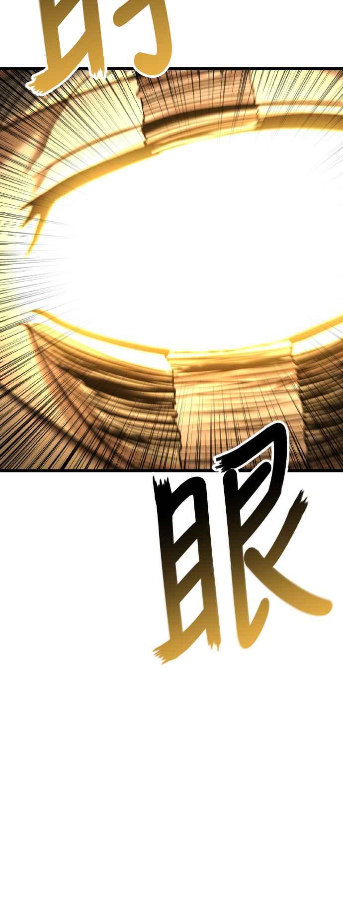 《花无十日红》第5话 第14页