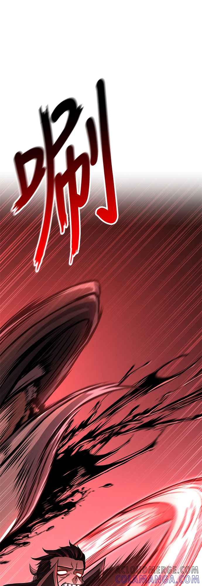 《花无十日红》第5话 第43页