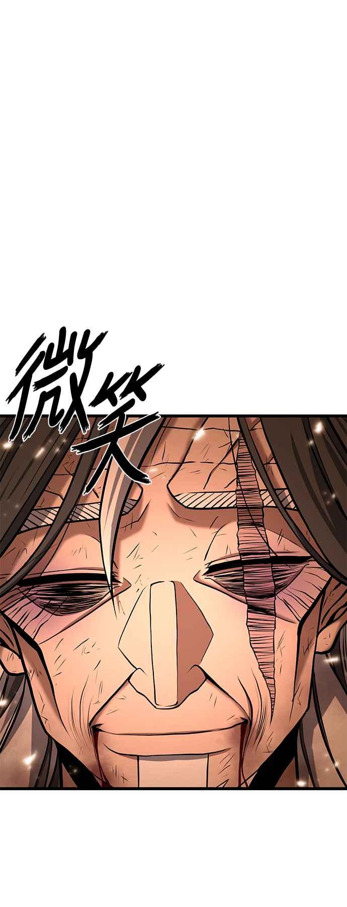《花无十日红》第5话 第42页