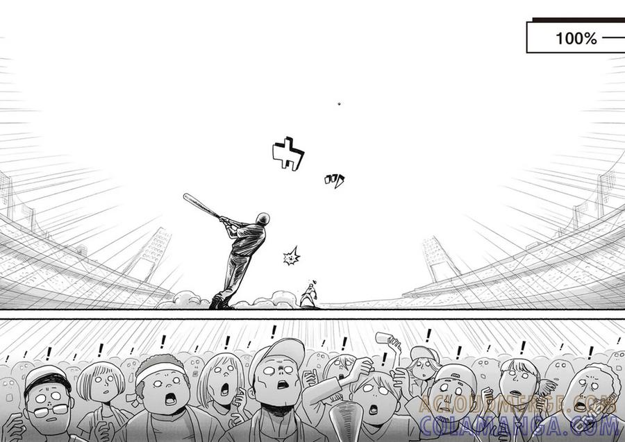 灵能百分百 - 外传：第35话 小酒窝的某一天 - 第15张图