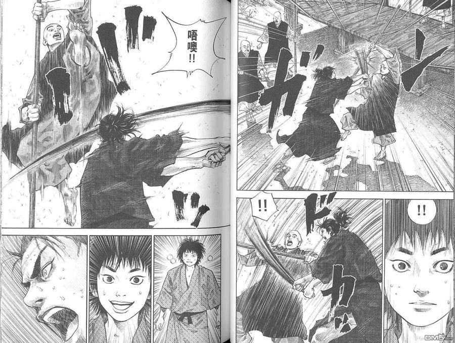 浪客行 - 第5卷 - 第43张图