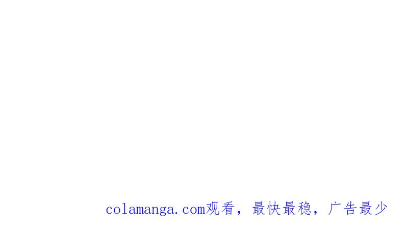 《闪婚密爱：墨少的心尖宠》虎口脱险 第83页