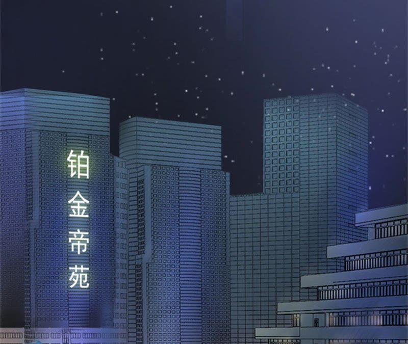 《闪婚密爱：墨少的心尖宠》疯狗！滚出去！ 第71页