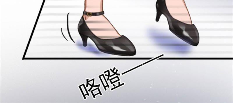 《闪婚密爱：墨少的心尖宠》疯狗！滚出去！ 第69页