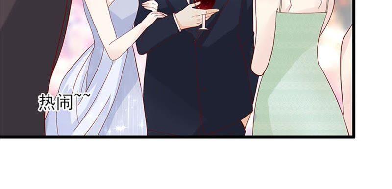 《闪婚密爱：墨少的心尖宠》疯狗！滚出去！ 第6页