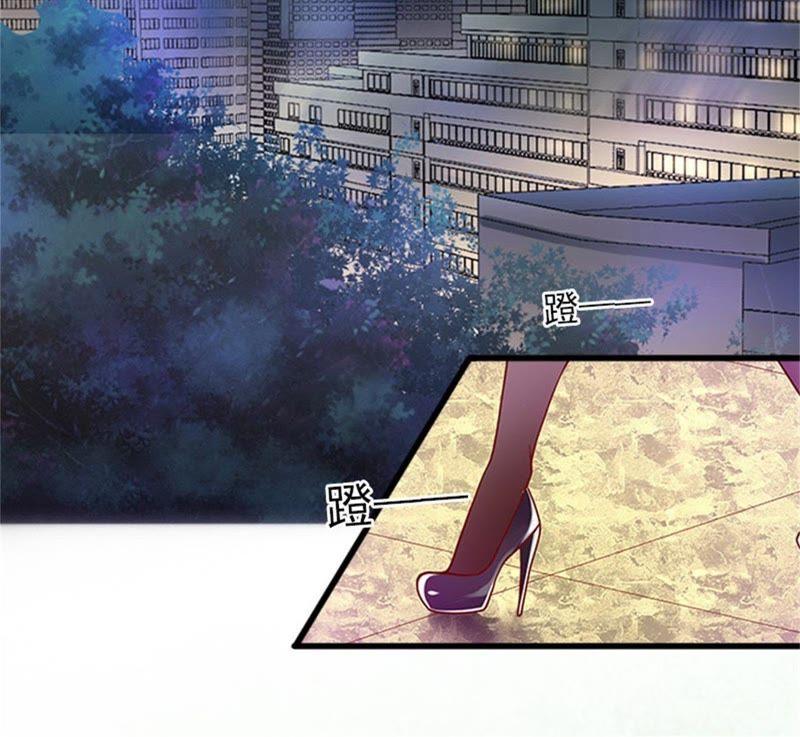 《闪婚密爱：墨少的心尖宠》疯狗！滚出去！ 第72页
