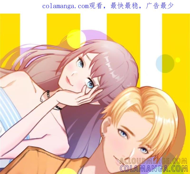 《闪婚密爱：墨少的心尖宠》疯狗！滚出去！ 第1页