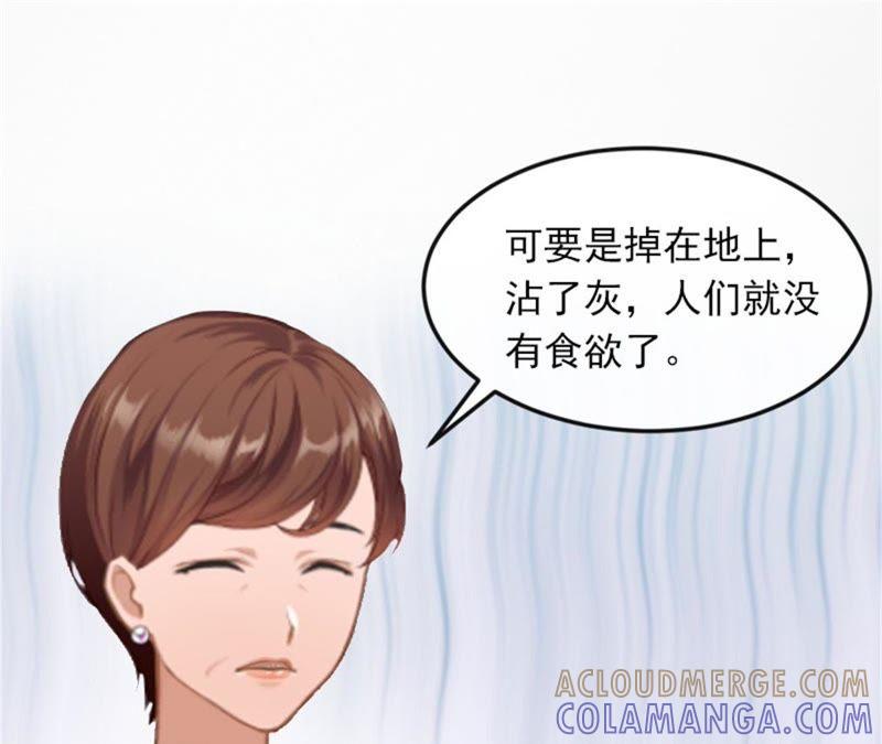 《闪婚密爱：墨少的心尖宠》疯狗！滚出去！ 第79页
