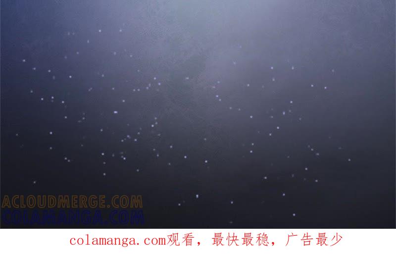 《闪婚密爱：墨少的心尖宠》疯狗！滚出去！ 第82页
