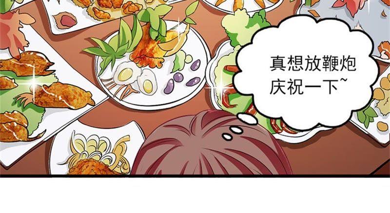 《闪婚密爱：墨少的心尖宠》疯狗！滚出去！ 第15页