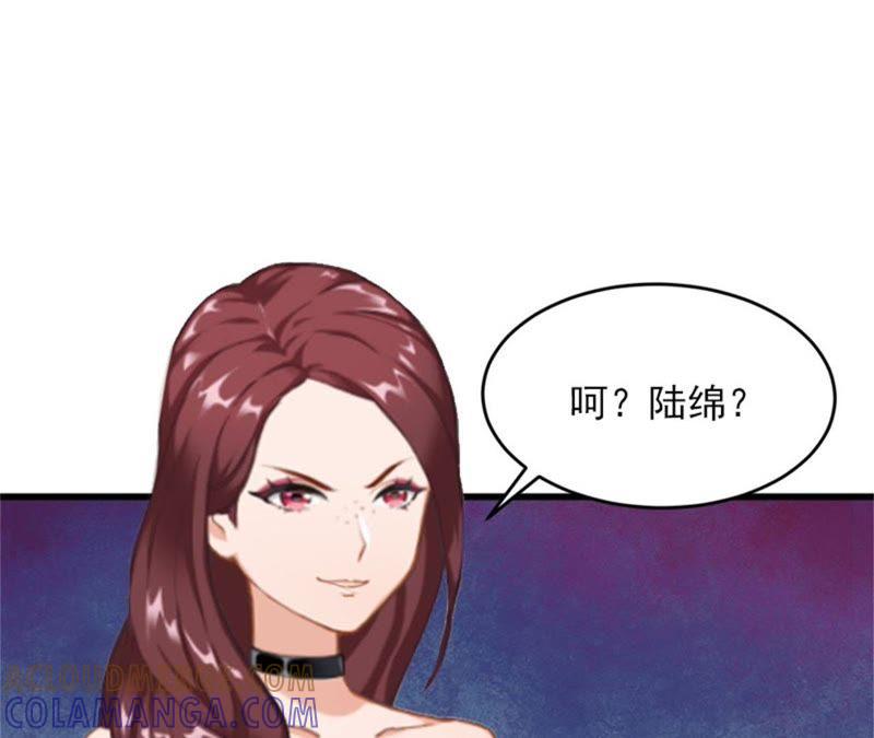 《闪婚密爱：墨少的心尖宠》疯狗！滚出去！ 第16页