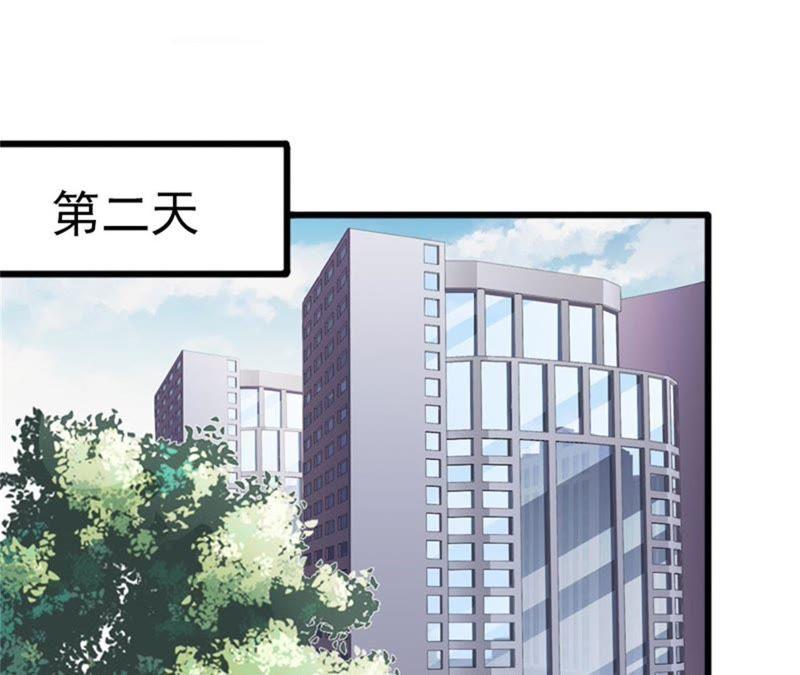 《闪婚密爱：墨少的心尖宠》被泼脏水 第15页