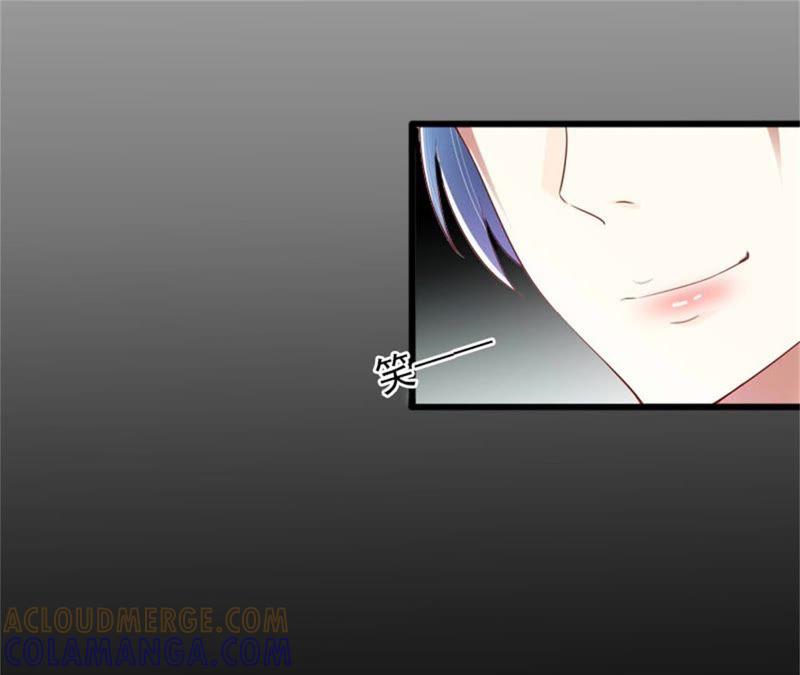 《闪婚密爱：墨少的心尖宠》被泼脏水 第58页