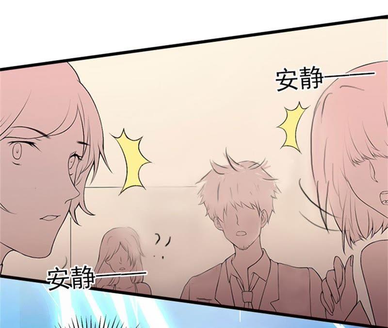 《闪婚密爱：墨少的心尖宠》被泼脏水 第18页