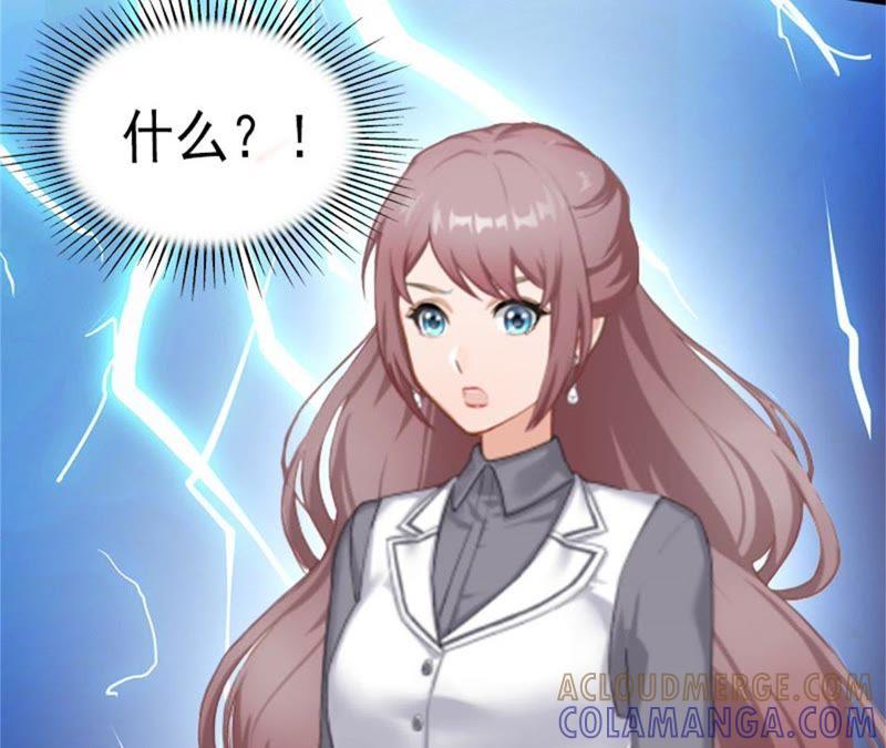 《闪婚密爱：墨少的心尖宠》被泼脏水 第19页