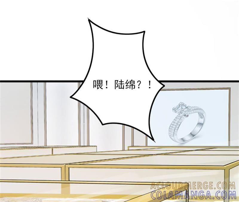 《闪婚密爱：墨少的心尖宠》被泼脏水 第31页