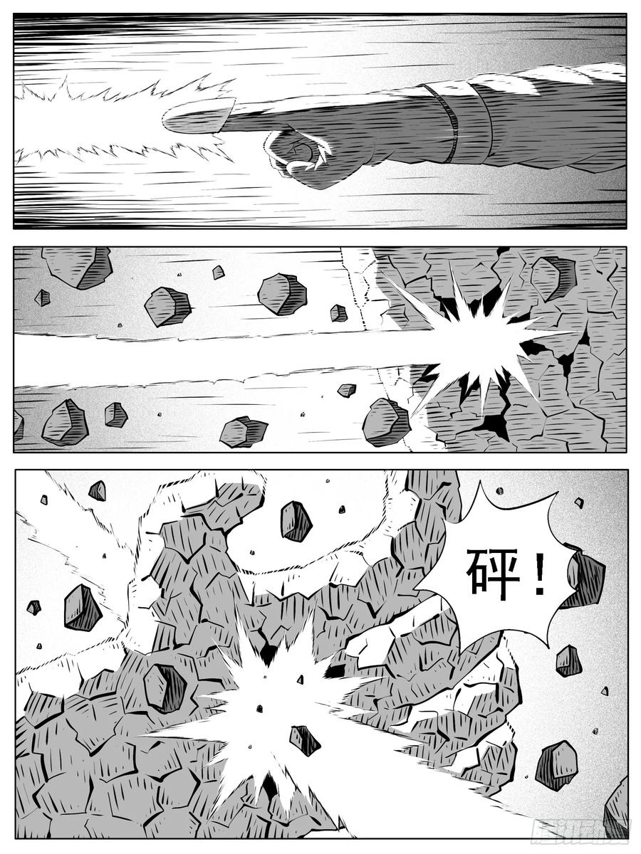 《休闲之路》第178回 第10页