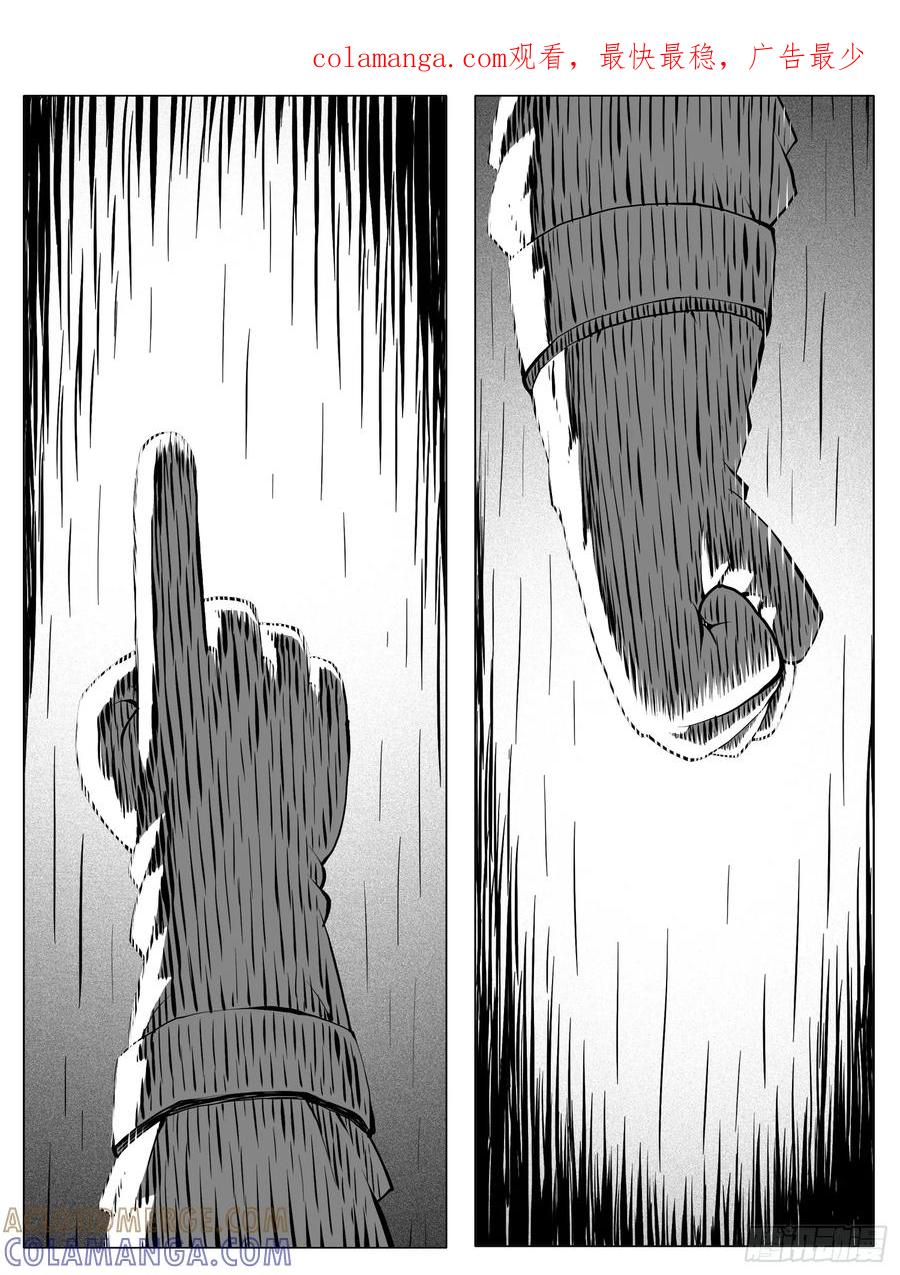 《休闲之路》第178回 第1页