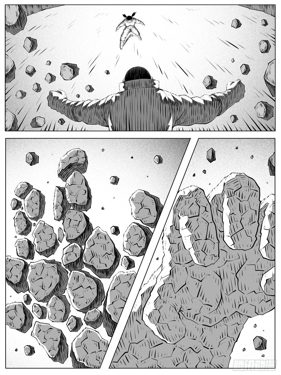 《休闲之路》第178回 第8页