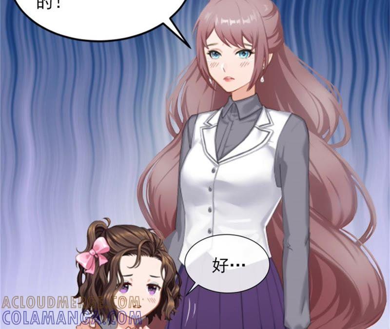 《闪婚密爱：墨少的心尖宠》离家出走 第10页