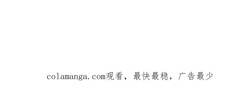 《闪婚密爱：墨少的心尖宠》离家出走 第71页