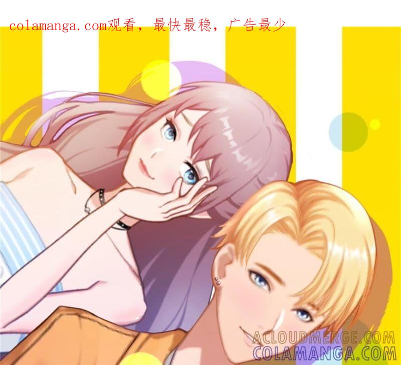 《闪婚密爱：墨少的心尖宠》离家出走 第1页