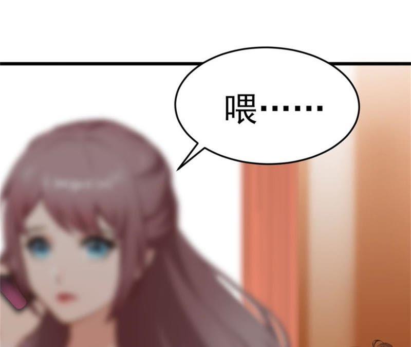 《闪婚密爱：墨少的心尖宠》离家出走 第23页