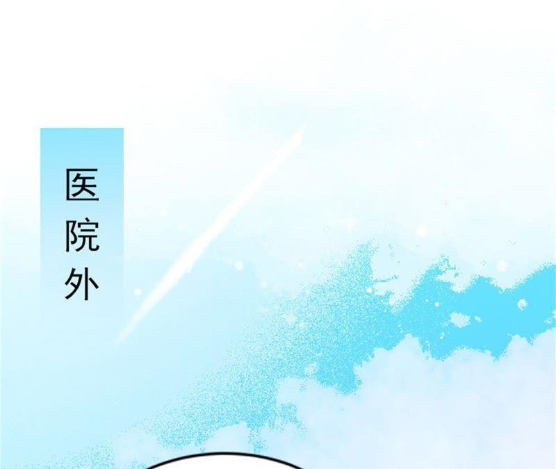 《闪婚密爱：墨少的心尖宠》离家出走 第5页