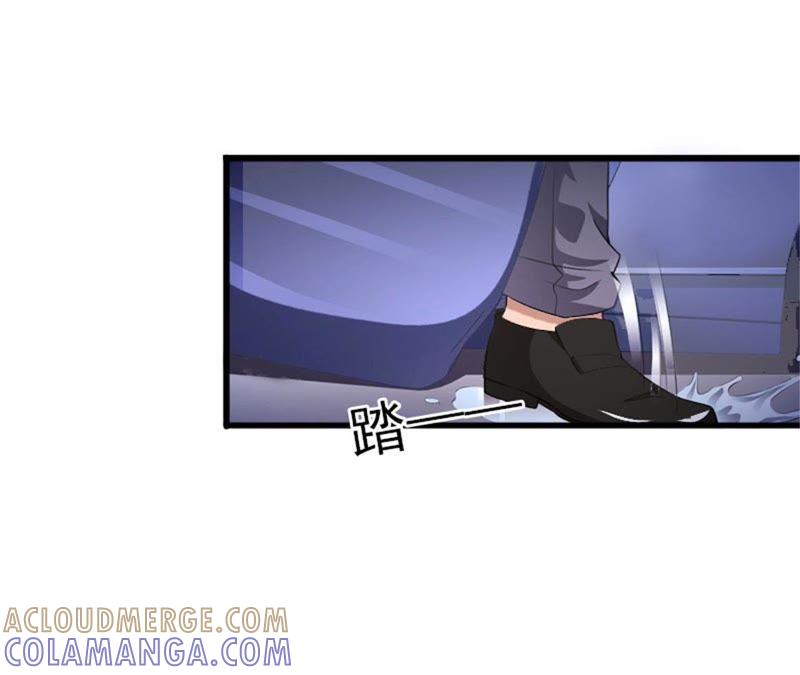 《闪婚密爱：墨少的心尖宠》离家出走 第61页