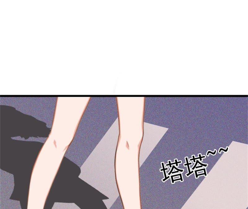 《闪婚密爱：墨少的心尖宠》离家出走 第51页