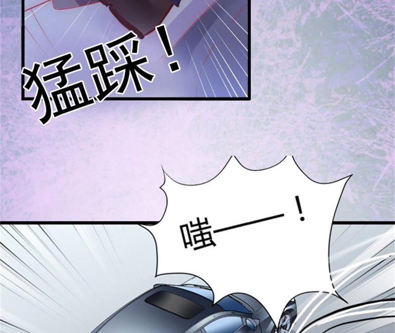 《闪婚密爱：墨少的心尖宠》离家出走 第59页