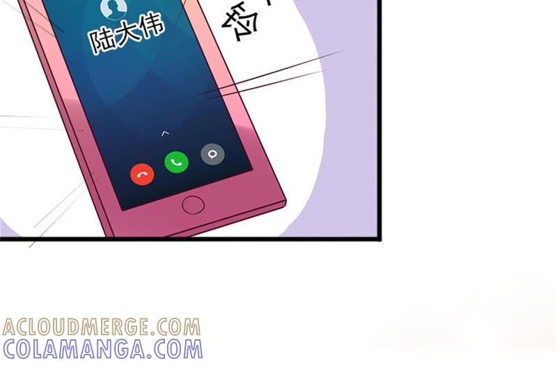 《闪婚密爱：墨少的心尖宠》离家出走 第22页