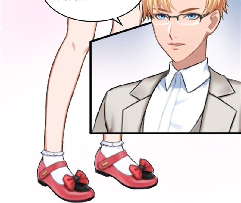 《闪婚密爱：墨少的心尖宠》她怎么这么可爱！ 第15页