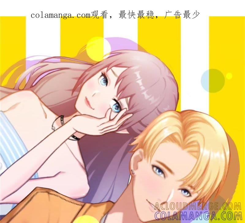 《闪婚密爱：墨少的心尖宠》她怎么这么可爱！ 第1页