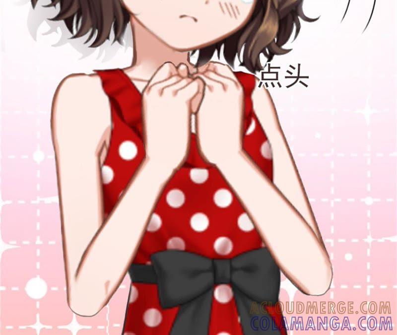《闪婚密爱：墨少的心尖宠》她怎么这么可爱！ 第70页