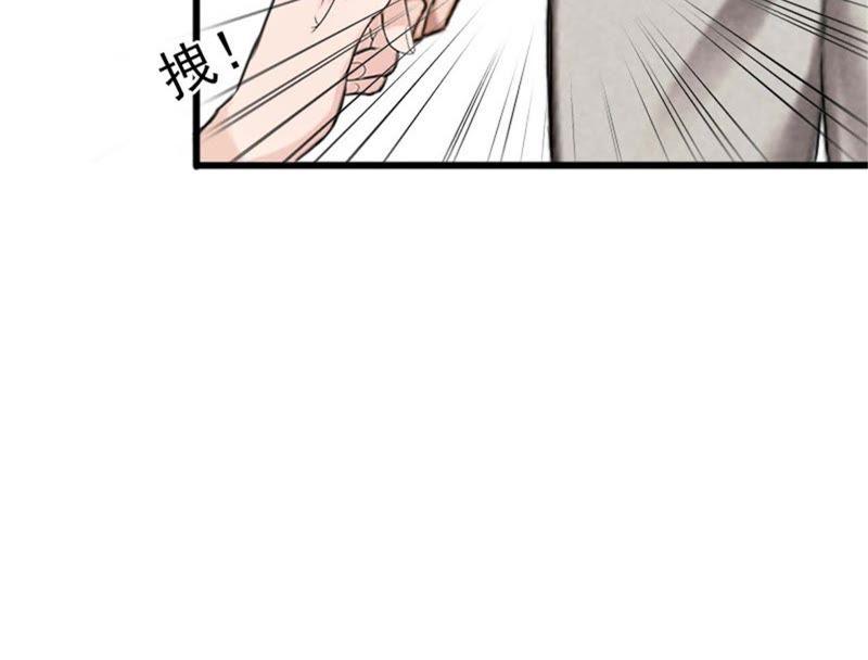 《闪婚密爱：墨少的心尖宠》她怎么这么可爱！ 第32页