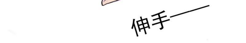 《闪婚密爱：墨少的心尖宠》她怎么这么可爱！ 第11页
