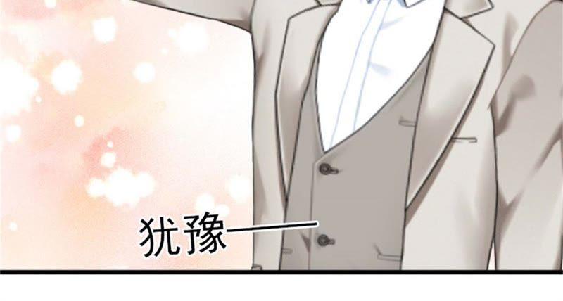 《闪婚密爱：墨少的心尖宠》她怎么这么可爱！ 第39页