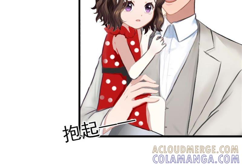 《闪婚密爱：墨少的心尖宠》她怎么这么可爱！ 第46页