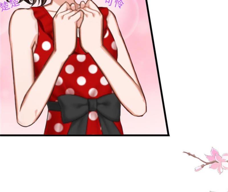《闪婚密爱：墨少的心尖宠》她怎么这么可爱！ 第36页