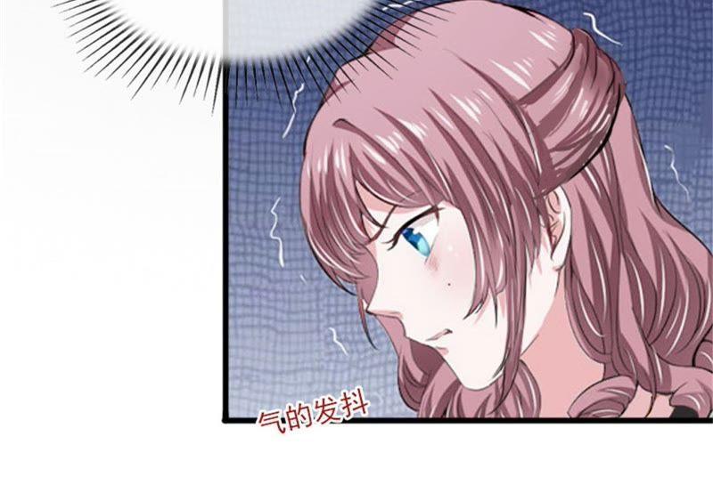 《闪婚密爱：墨少的心尖宠》真相 第44页
