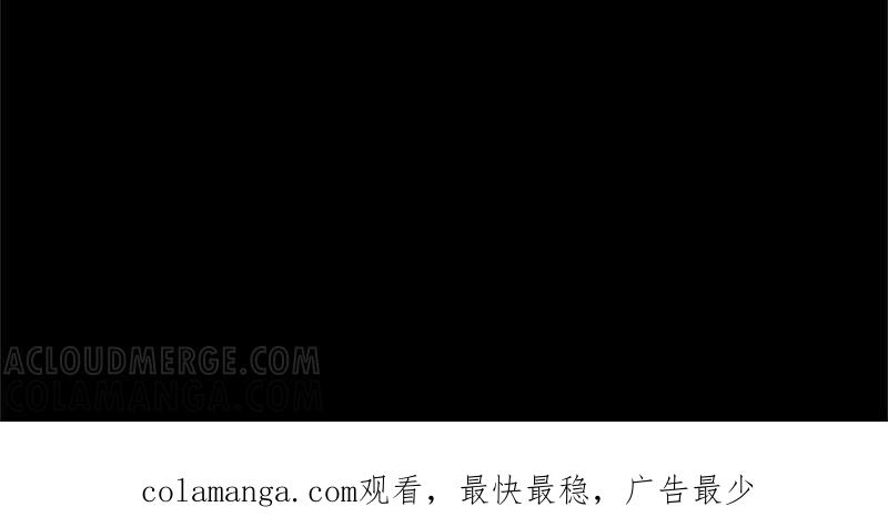 《闪婚密爱：墨少的心尖宠》真相 第82页