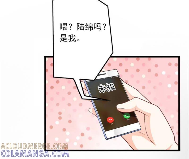 《闪婚密爱：墨少的心尖宠》真相 第37页