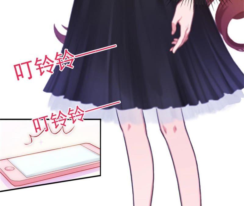 《闪婚密爱：墨少的心尖宠》真相 第35页