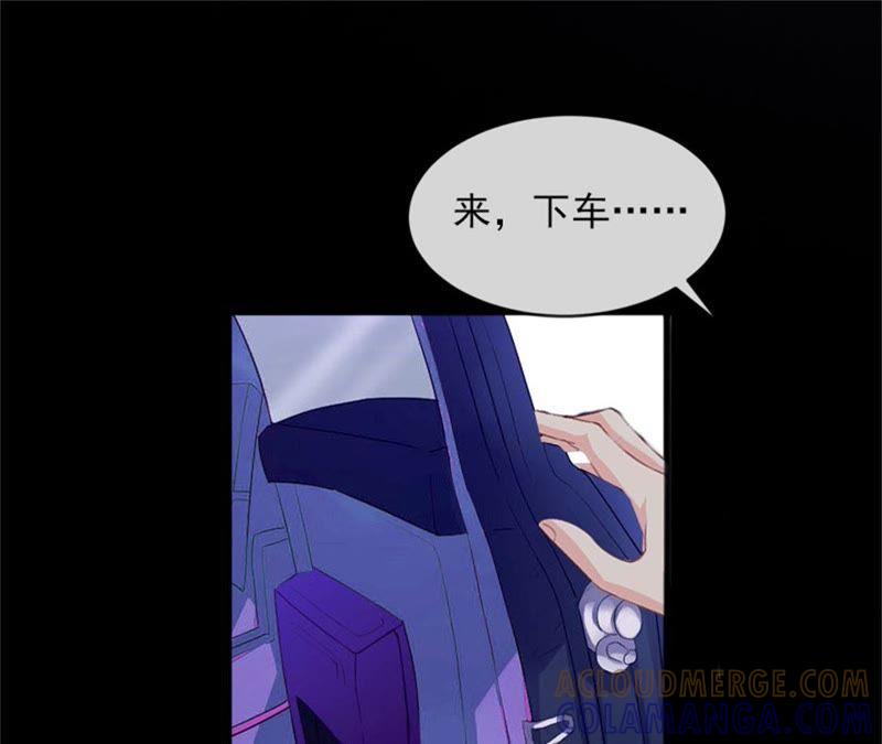 《闪婚密爱：墨少的心尖宠》这是我们之间的秘密 第25页