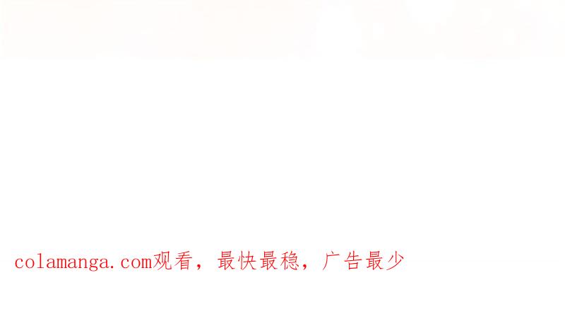 《闪婚密爱：墨少的心尖宠》这是我们之间的秘密 第81页