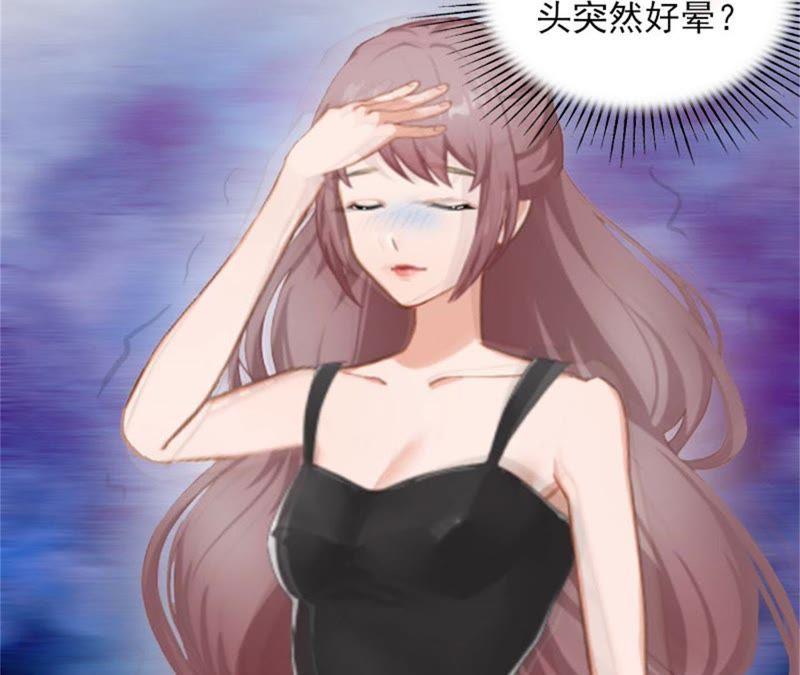 《闪婚密爱：墨少的心尖宠》这是我们之间的秘密 第44页