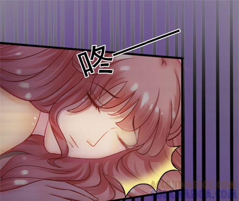 《闪婚密爱：墨少的心尖宠》这是我们之间的秘密 第46页