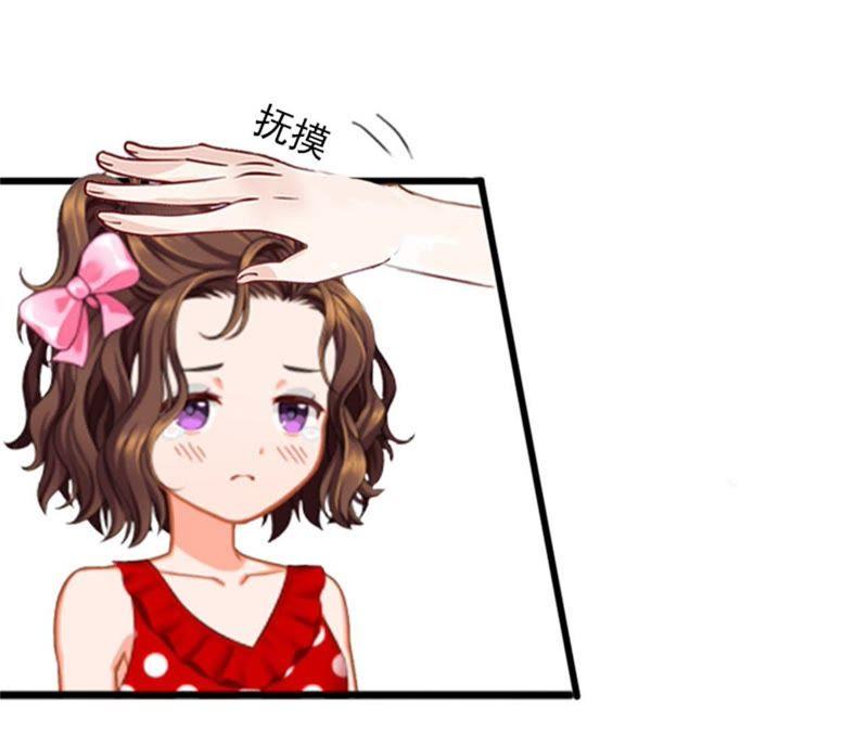 《闪婚密爱：墨少的心尖宠》这是我们之间的秘密 第63页