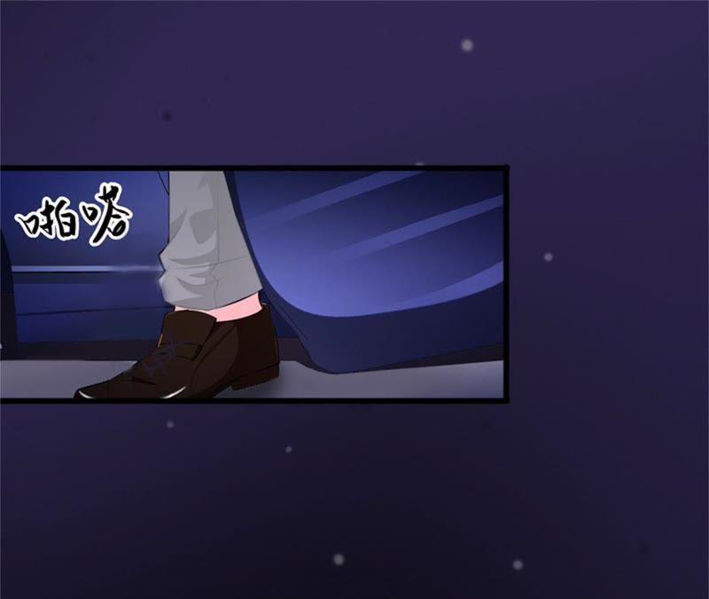 《闪婚密爱：墨少的心尖宠》这是我们之间的秘密 第23页